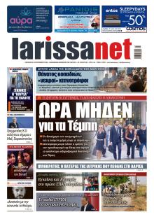 Larissanet