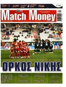 Matchmoney