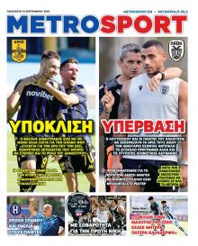 Metrosport