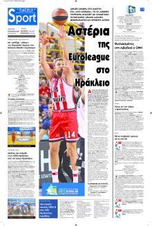Πατρίς Σπορ