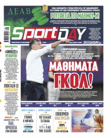 Sportday