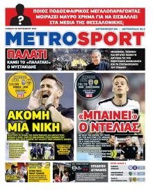 Metrosport