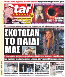 Star Press
