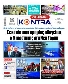 Kontra News