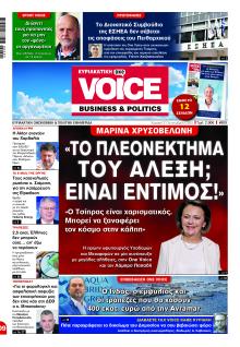 Finance and Markets Voice