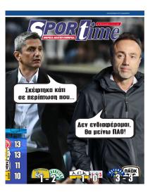Sportime