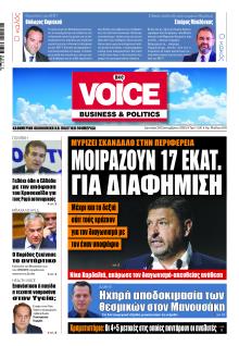 Finance and Markets Voice