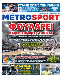 Metrosport