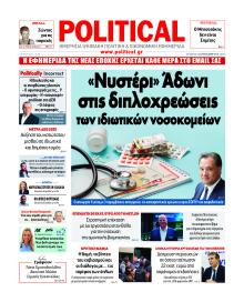 Political