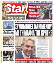 Star Press