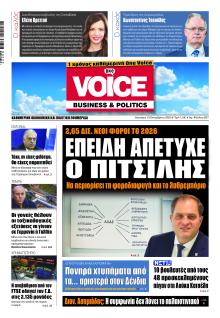 Finance and Markets Voice