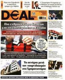 Deal