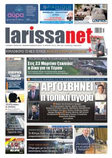 Larissanet