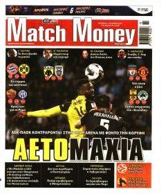 Matchmoney