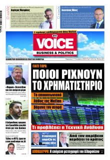 Finance and Markets Voice