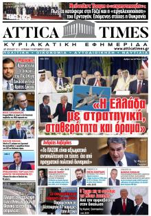 Attica Times