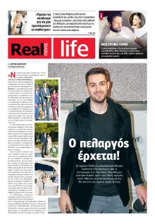 REAL NEWS - LIFE