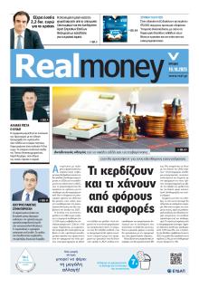 REAL NEWS - MONEY