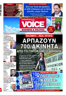 Finance and Markets Voice