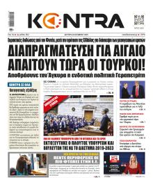 Kontra News