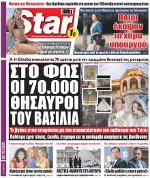 Star Press