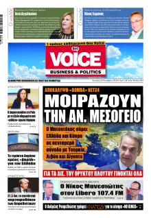 Finance and Markets Voice