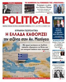 Political
