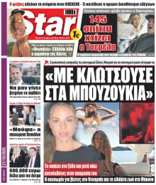 Star Press