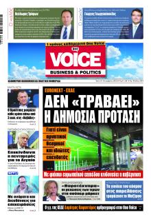 Finance and Markets Voice