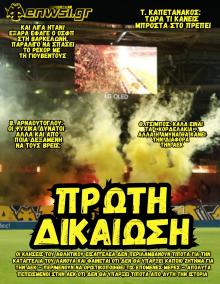 enwsi.gr