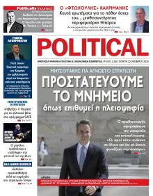 Political