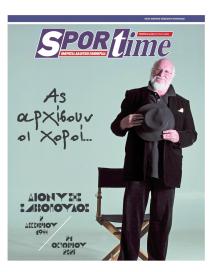 Sportime