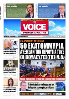 Finance and Markets Voice