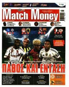 Matchmoney