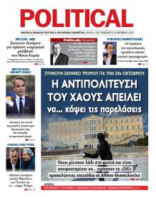 Political