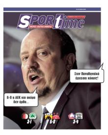 Sportime