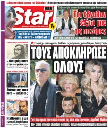 Star Press
