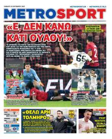 Metrosport