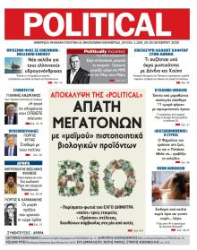 Political