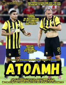 enwsi.gr
