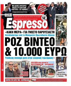 Espresso