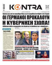 Kontra News