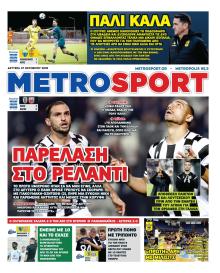 Metrosport