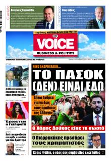 Finance and Markets Voice