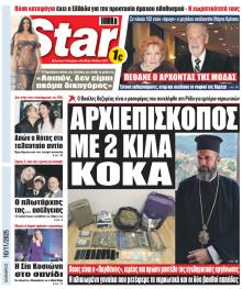 Star Press