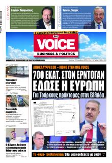 Finance and Markets Voice