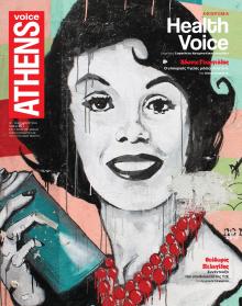 Athens Voice