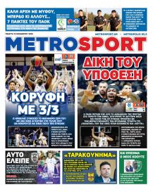 Metrosport