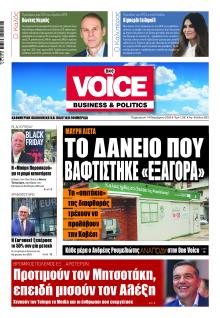 Finance and Markets Voice