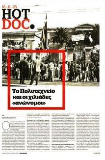 DOCUMENTO - HOT DOC HISTORY